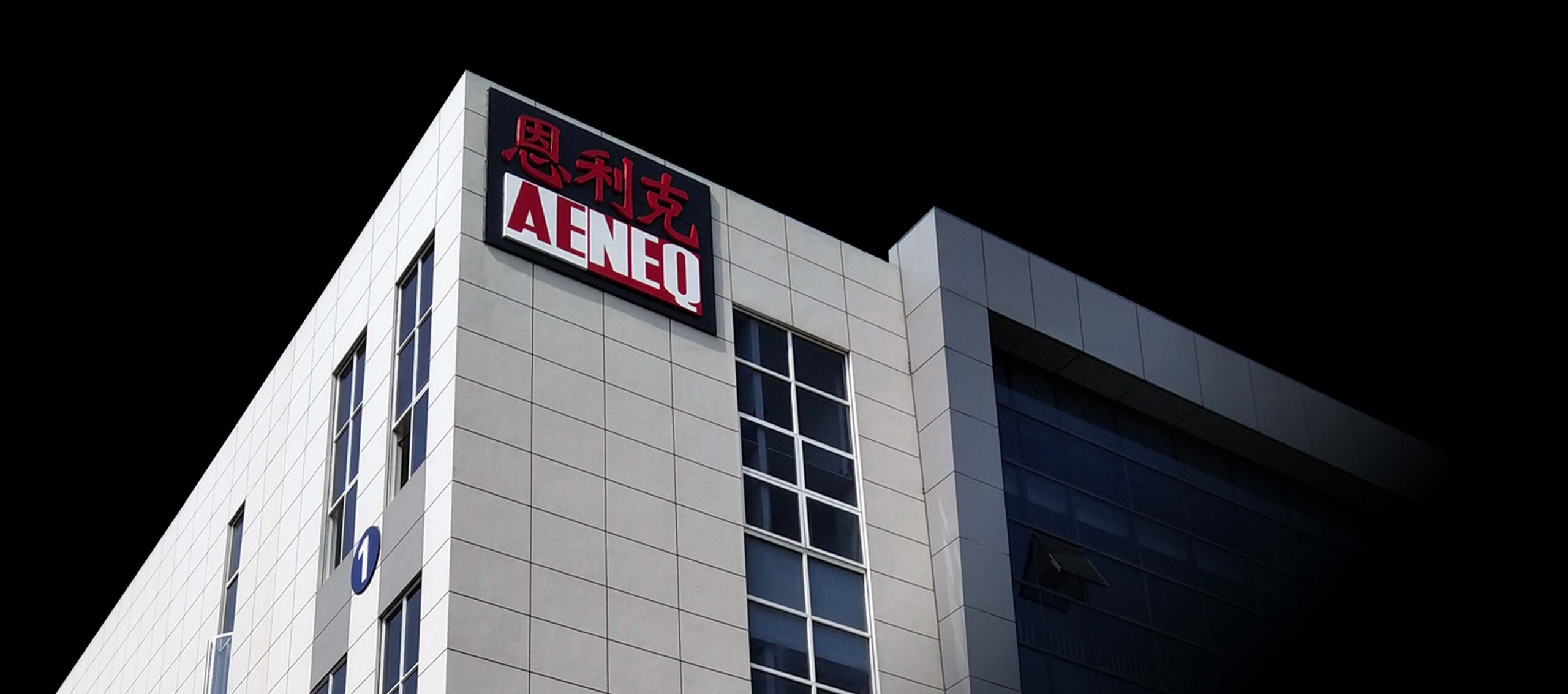 AENEQ Building